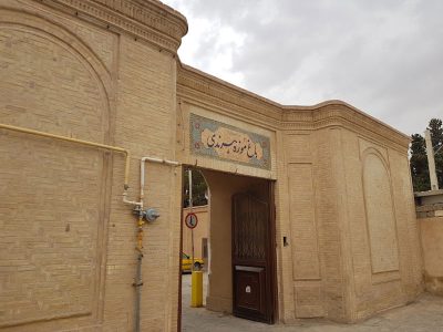خانه هرندی (باغ موزه هرندی)