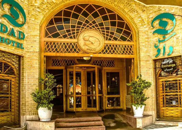 هتل داد یزد