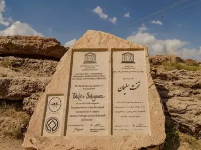 تخت سلیمان کجاست؟