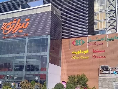 هایپراستارهای تهران