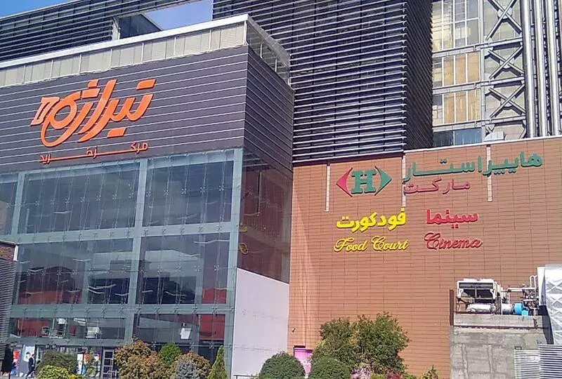 هایپراستارهای تهران