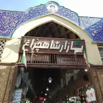 بهترین مراکز خرید شیراز را بشناسیم