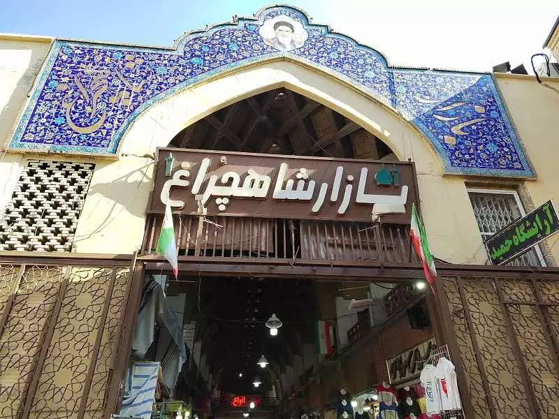 بهترین مراکز خرید شیراز را بشناسیم بهترین مراکز خرید شیراز را بشناسیم