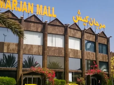 بازار مرجان در کیش