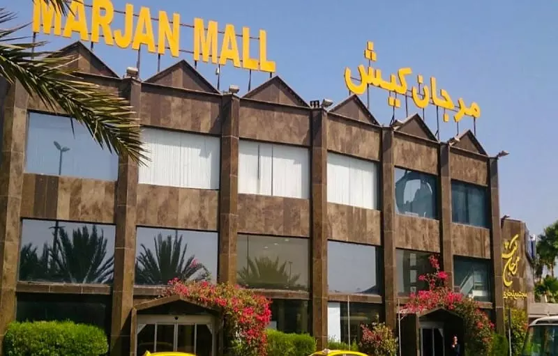 بازار مرجان در کیش