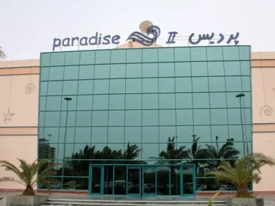 بازار پردیس کیش شعبه دو