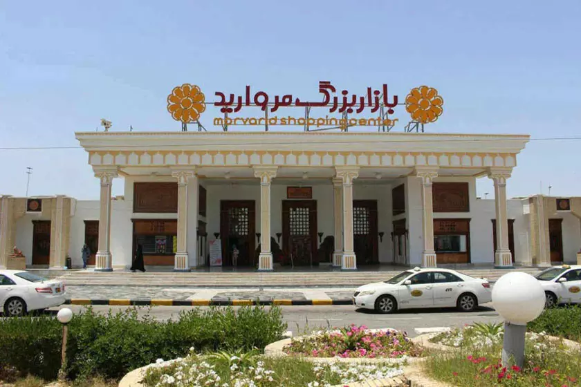 مرکز خرید مروارید درکیش