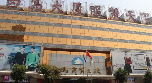 بازار بایما چین