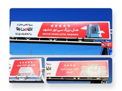 آغاز کمپین پاییزه اقامت ۲۴ در کشور اقامت24