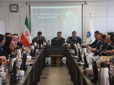 از پیشنهاد تشکیل مناطق آزاد گردشگری تا انتقاد به کوچکی سفره سفر