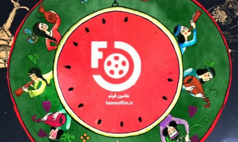 به مناسبت شب یلدا کانال رسمی هامون فیلم در روبیکا راه اندازی شد؟!