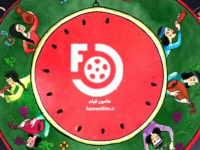 به مناسبت شب یلدا کانال رسمی هامون فیلم در روبیکا راه اندازی شد؟!