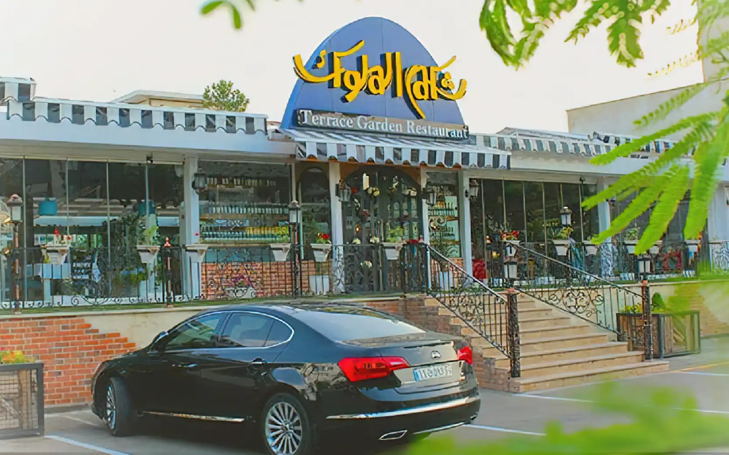 رستوران شکم الملوک رشت