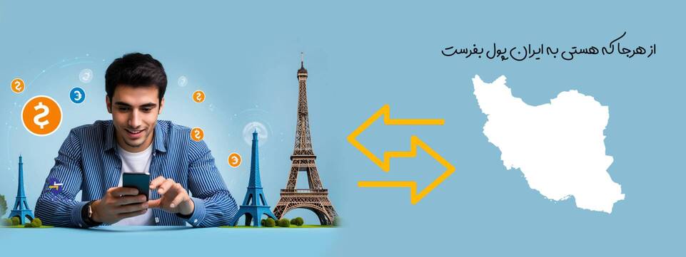 مزایای استفاده از صرافی‌های آنلاین 