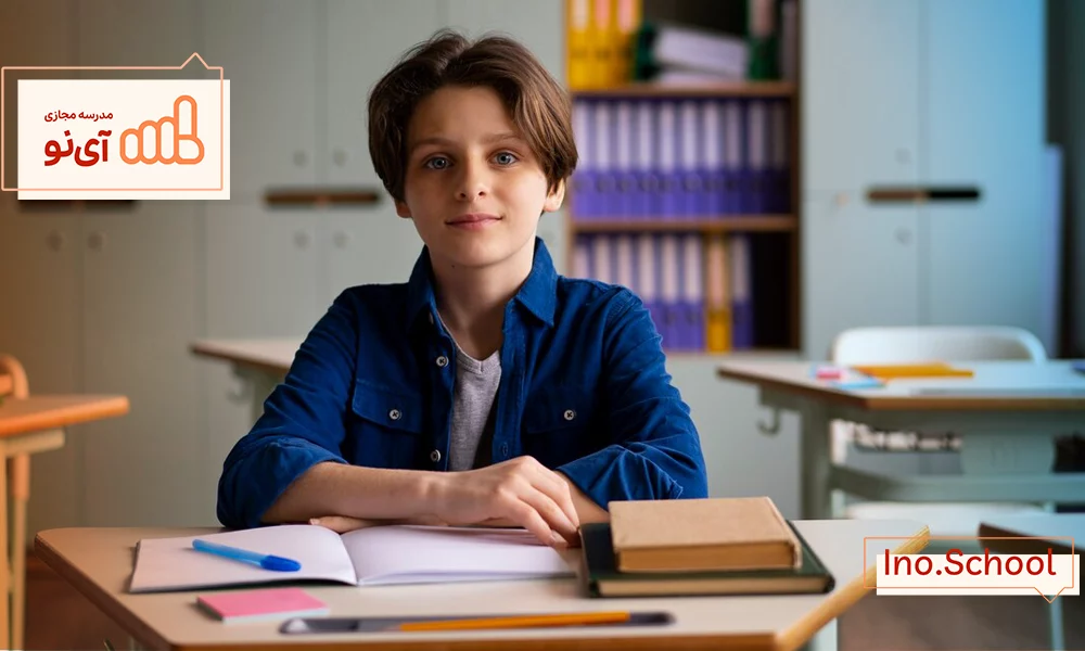 مدرسه مجازی آی نو