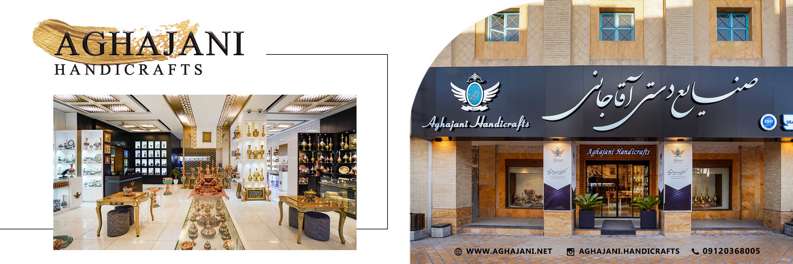 خرید سوغاتی اصفهان