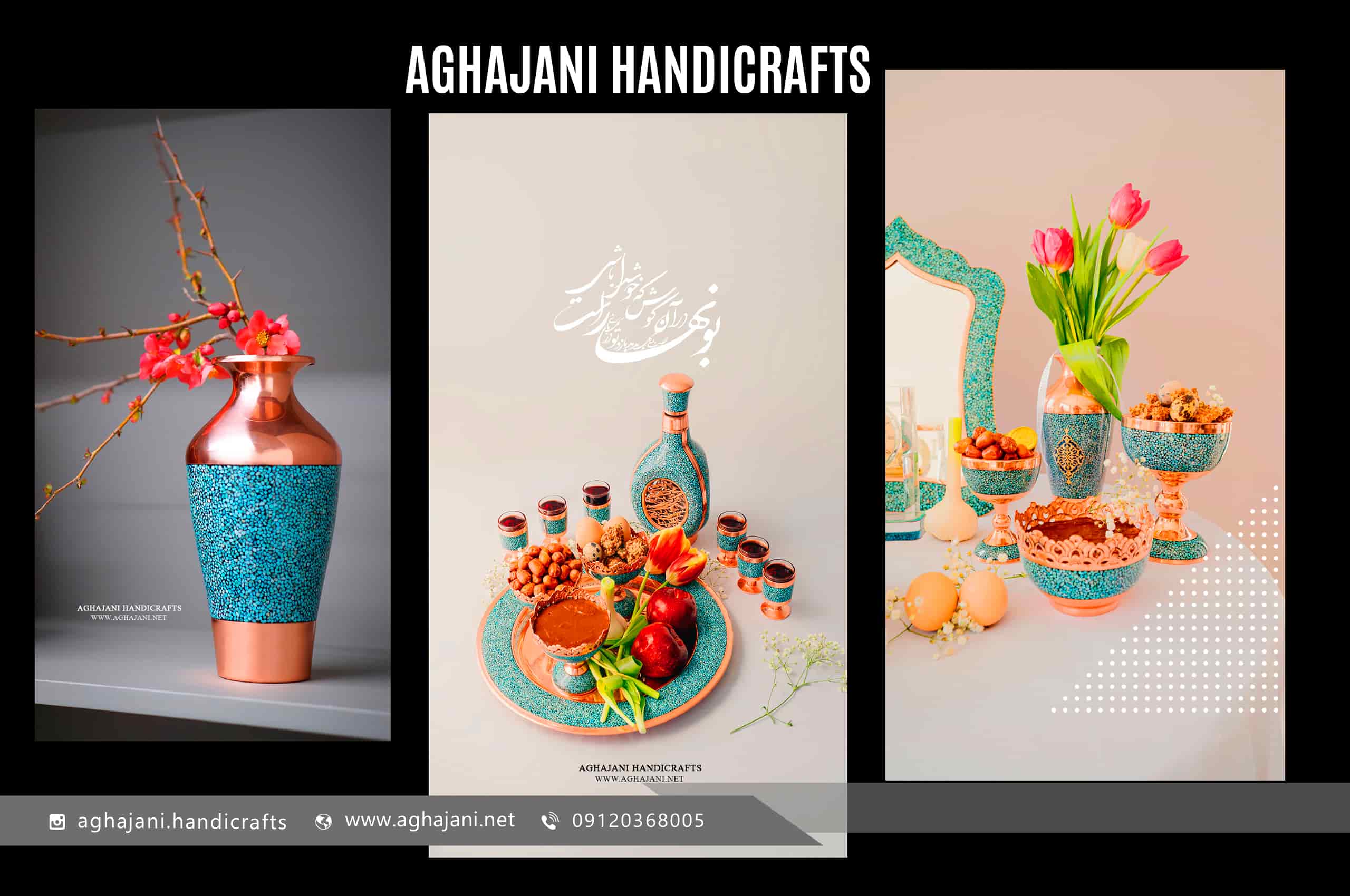 سوغات اصفهان مس و فیروزه آقاجانی