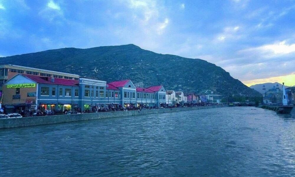 دریای کابل افغانستان