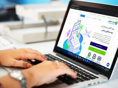 بیمه مسافرتی