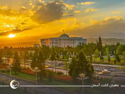 سفر به تاجیکستان