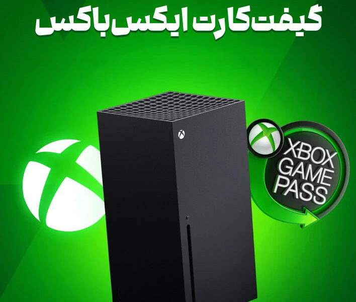 خرید گیفت کارت ایکس باکس