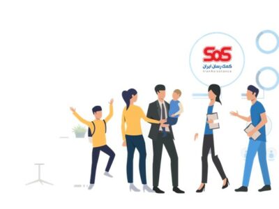 چرا بیمه مسافرتی SoS ؟