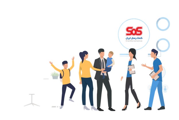 چرا بیمه مسافرتی SoS ؟