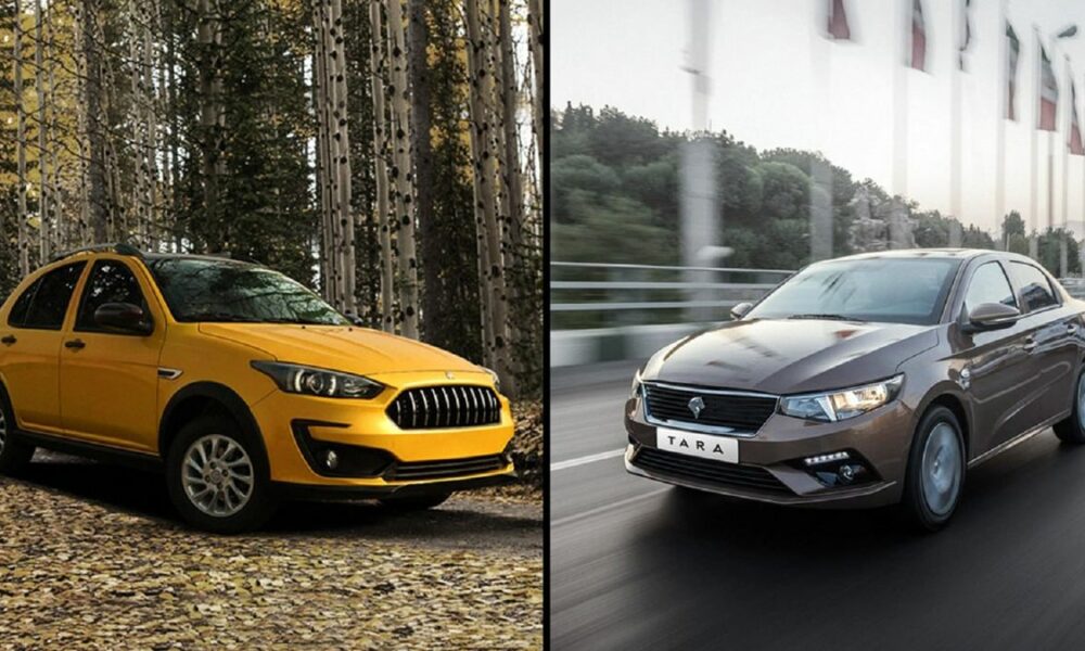 دو خودروی خلاف جهت بازار امروز؛ «اطلس G» ارزان شد، «تارا اتومات V4» گران +جدول قیمت