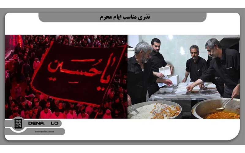 چرا انتخاب "بهترین غذای نذری" انقدر مهم است؟