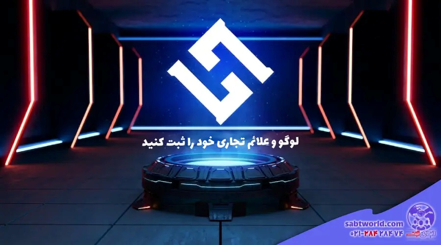 هزینه ثبت برند