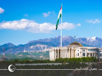 آمار جمعیت تاجیکستان و تاثیر آن بر سفرهای گردشگری 2025