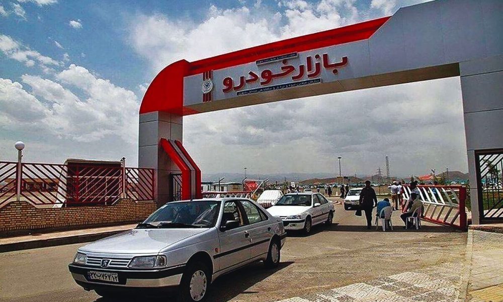 بازدهی منفی خودرو در تیر ماه؛ افت قیمت تا 90 میلیون تومان
