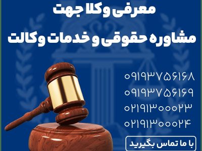 موسسه حقیقت گستر