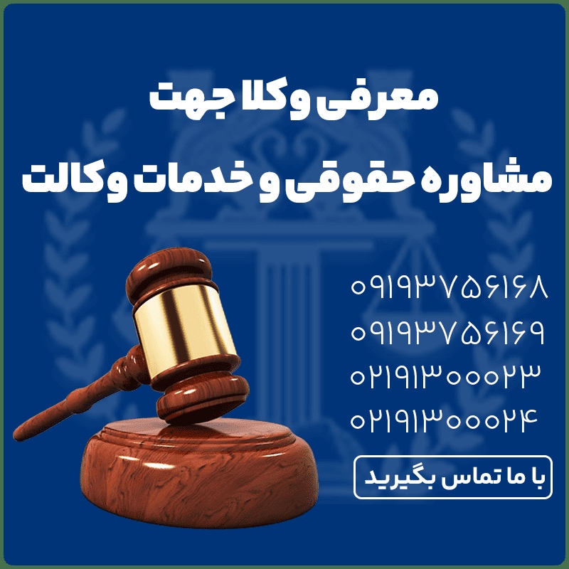 موسسه حقیقت گستر