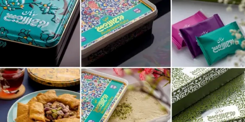 سوهان روح الامین