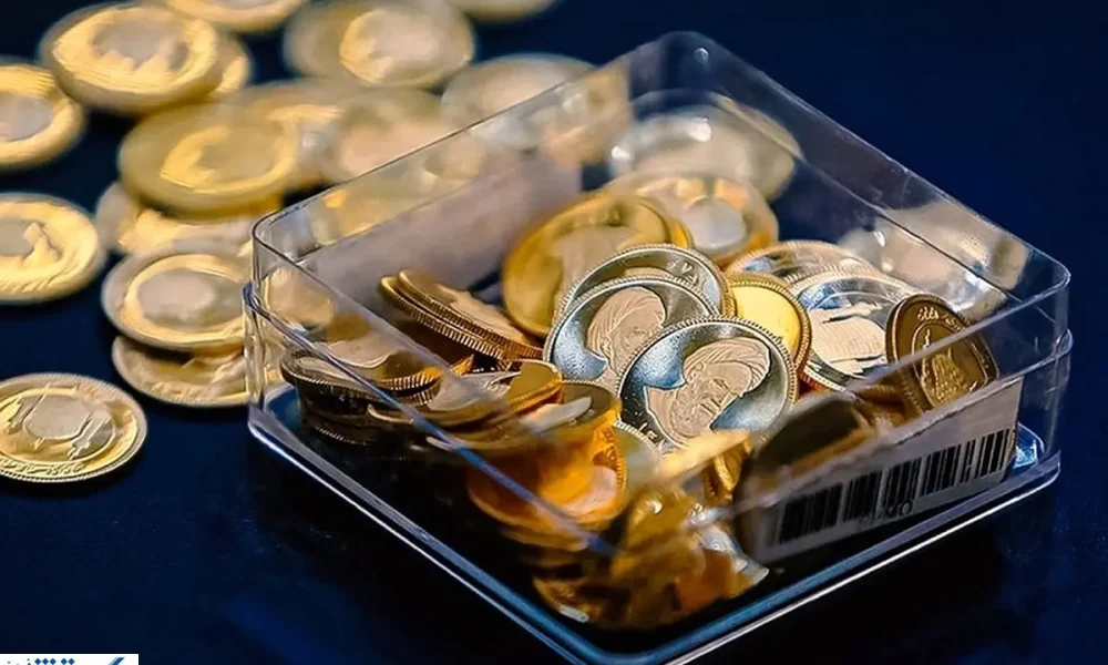 جزئیات مهم درباره پیش فروش سکه در مهر ماه اعلام شد