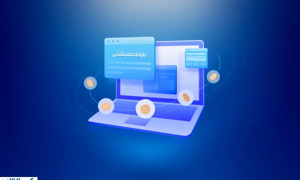 خبر فوری وزارت کار؛ همین الان درخواست خود را ثبت کنید