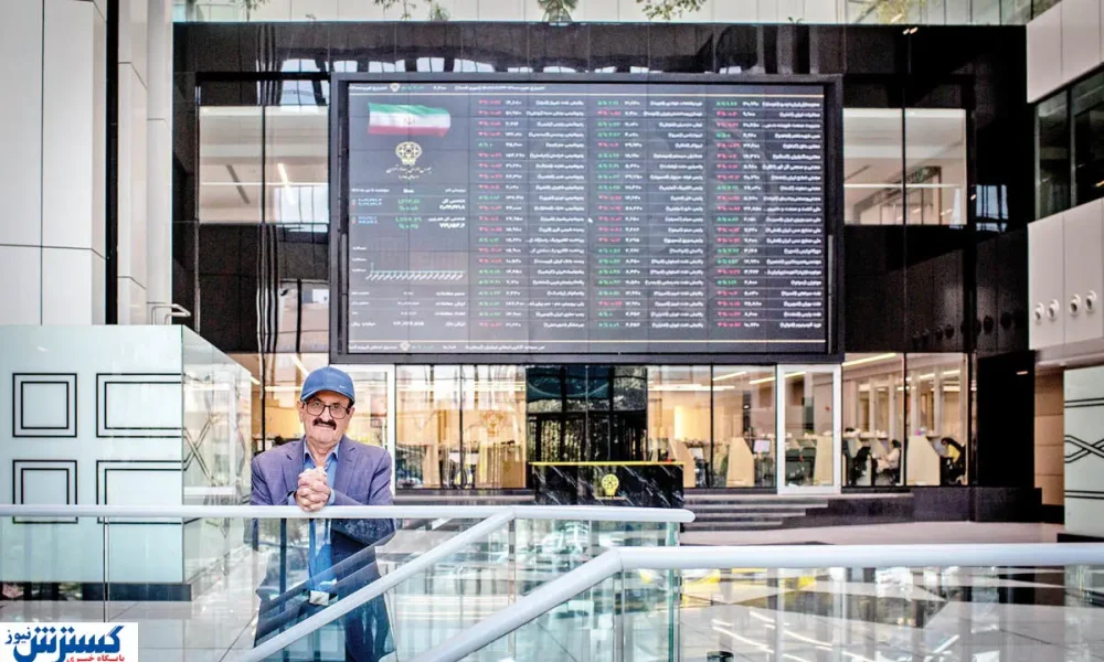 سهامداران بخوانند | پیش بینی بورس فردا ۸ مهر ۱۴۰۴