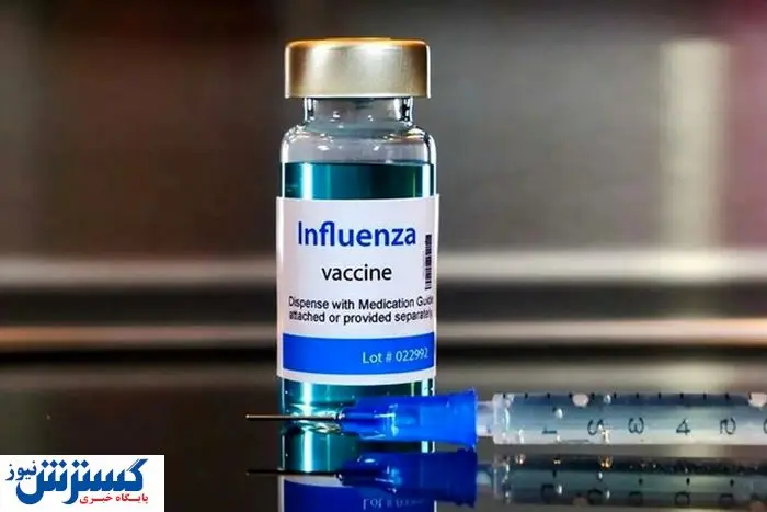واکسن آنفولانزا نایاب و گران شد ! واکسن آنفولانزا نایاب و گران شد !_68caa955bee93.webp