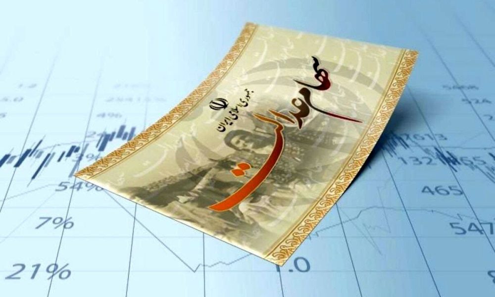 خبر فوری برای سهامداران عدالت: گزارش کامل سودهایتان در یک کلیک!