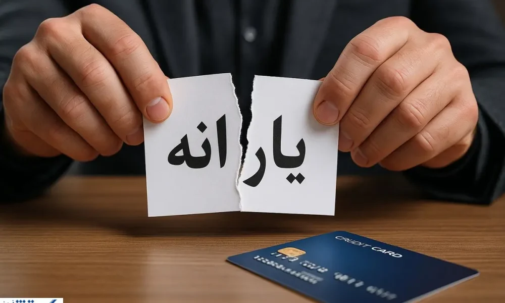 هشدار؛ دولت دوباره یارانه‌بگیران را حذف می‌کند + راه اعتراض