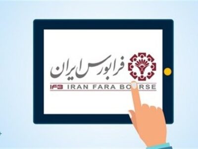 40 درصد مبادلات سهام در اختیار 4 صنعت
