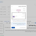 draft submitted modal
