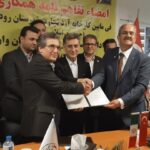 رودسر و وان ترکیه؛ آغازی برای همکاری‌های اقتصادی و لجستیکی_692c2bab8bcb3.jpeg