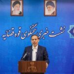 آخرین وضعیت رسیدگی به پرونده فساد فوتبال کرمان/ پرونده قتل الهه حسین نژاد به کجا رسید؟ آخرین وضعیت رسیدگی به پرونده فساد فوتبال کرمان/ پرونده قتل الهه حسین نژاد به کجا رسید؟_694135727a4c5.jpeg