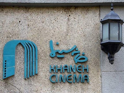 آیین‌نامه تنظیم‌گری توسط خانه سینما به وزارت فرهنگ ارائه شد/ راه‌اندازی شناسا