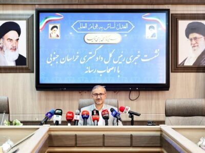 برگزاری 20 هزار و 617 دادگاه برخط در خراسان جنوبی از سال 99 تاکنون