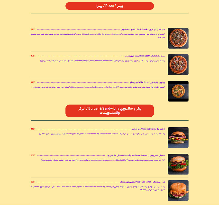 بهترین رستوران های متل قو lastsecond.ir-motel-qu-best-restaurants-wikoland1.jpg