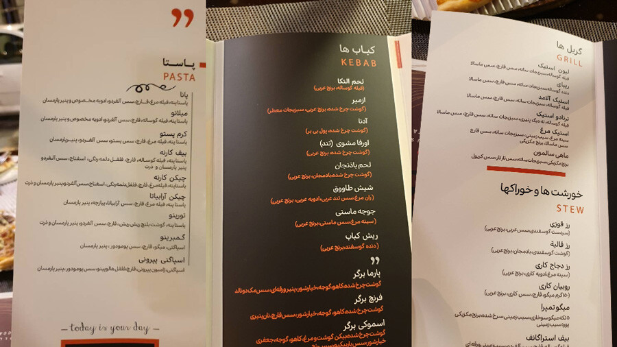 بهترین رستوران های متل قو lastsecond.ir-motel-qu-best-restaurants-zucca3.jpg