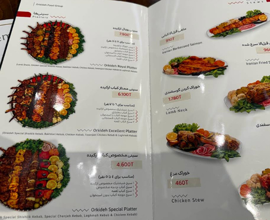 بهترین رستوران های متل قو lastsecond.ir-motel-qu-best-restaurants-orkide2.jpg